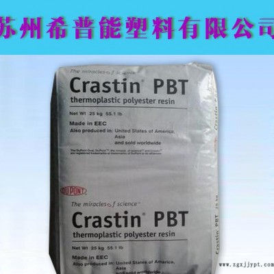 PBT/美國杜邦/SK608 BK509/杜邦高玻纖PBT材