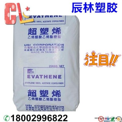 EVA 臺灣聚合 UE631 BA 含量22% 熔脂1.4 發泡級EVA 耐老化 耐磨 EVA塑膠原料 EVA塑膠顆粒