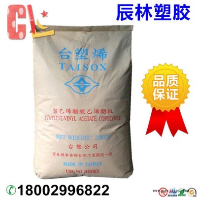 EVA 臺灣臺塑 7350M VA含量18% 發泡級 吸震EVA 抗老化 EVA塑膠原料 EVA樹脂原料 EVA顆粒