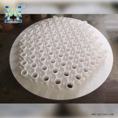 廠家供應 四氟分布器 液體分布器 聚四氟乙烯分布器 PTFE分布器 四氟液體分布器 定制各種直徑規格