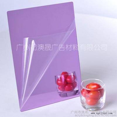 鏡面亞克力 透明無(wú)雜質(zhì) 多功能用 3毫米 有機(jī)玻璃 pmma