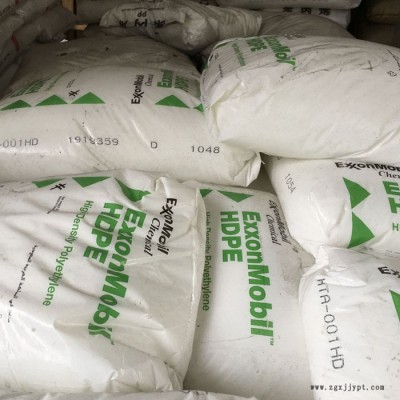 吹膜 HDPE/埃克森化學/HTA 002 雜貨袋 高密度聚乙烯