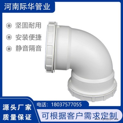 HDPE溝槽式超靜音排水管 hdpe柔性承插排水管 hdpe三層復合靜音管 hdpe頁片螺旋管 hdpe熱熔承插管