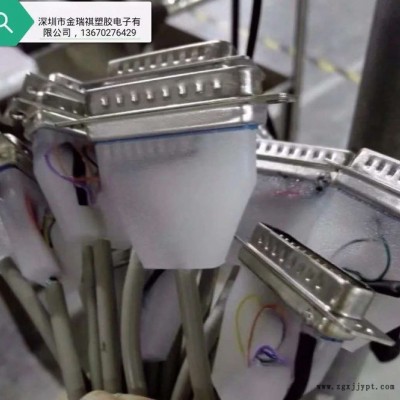 LLDPE 插頭內模料 USB HDMI 數據線 環保專用 注塑料