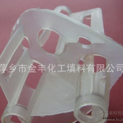 供應金豐塑料海爾環(huán)填料 PVC/PDF塑料海爾環(huán)