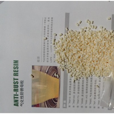供應(yīng)青島氣相防銹母粒、VCI塑料原理、氣相防銹塑料原料、功能性母粒、防銹PE原料、防銹LLDPE母粒、江蘇防銹母粒