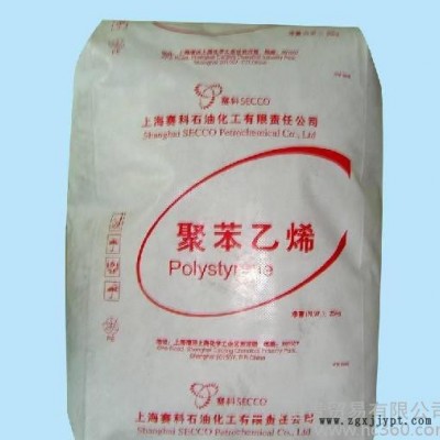 供應HIPS HIPS-622 上海賽科