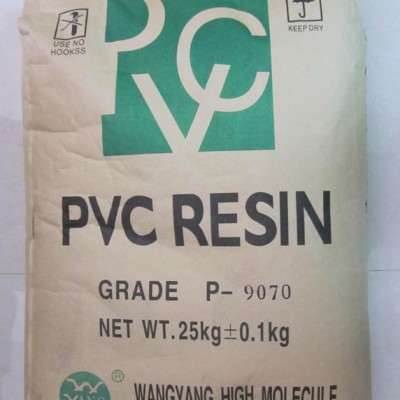 高分子，汪洋高分子，長期供應(yīng)PVC聚氯乙烯，型號多種，歡迎來電采購洽談！