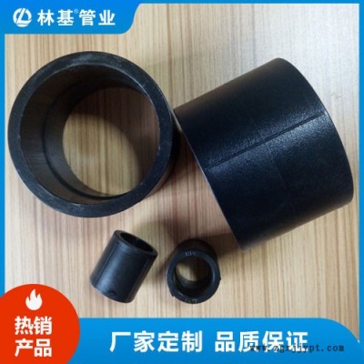 林基管業 HDPE等徑直通 DN20-110 ** 質量保障