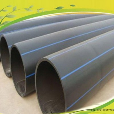 HDPE給水管,PE管，pe塑料管，PE管，225*10.8