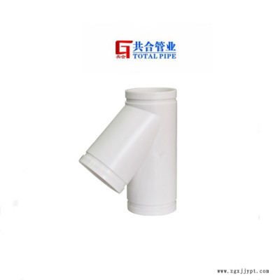 溝槽hdpe靜音排水管溝槽H型管ABS壓環透氣帽管卡pvc-hdpe轉換接頭s型存水彎p型存水彎溝槽立檢口立檢口孔蓋