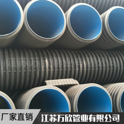 現貨HDPE雙壁波紋管DN400PE波紋管道路排污排水