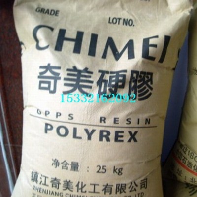 供應奇美GPPS PG-33 PG-22