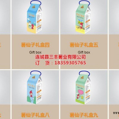 ┎重慶地瓜干生產Ⅹ18359305765█三豐mbs系列