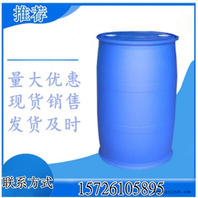 供應 AES 表面活性劑 脂肪醇聚氧乙烯醚**鈉 洗滌原料