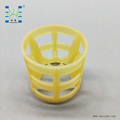 生產廠家興豐化工 塑料阿爾法填料 PP塑料射流環 PP阿爾法環填料