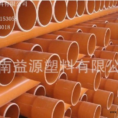 山東160CPVC高壓電力管價格 工程專用電纜電力管專業生產