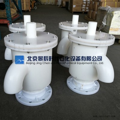 **儲罐PP呼吸閥 PP儲罐呼吸閥規格參數 PP法蘭呼吸閥