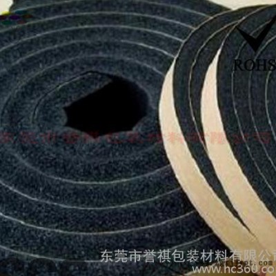 eva單面膠卷料 環(huán)保eva單面膠 現(xiàn)場(chǎng)定制 現(xiàn)貨 出貨迅速