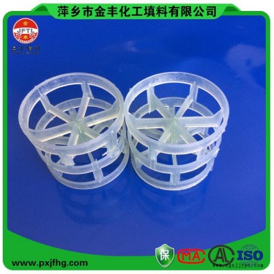 萍鄉金豐CPVC塑料鮑爾環填料   **產品廠價直銷  金豐填料