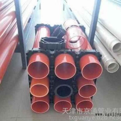 CPVC電力電纜護套管，DN139口徑，5mm壁厚**價廉