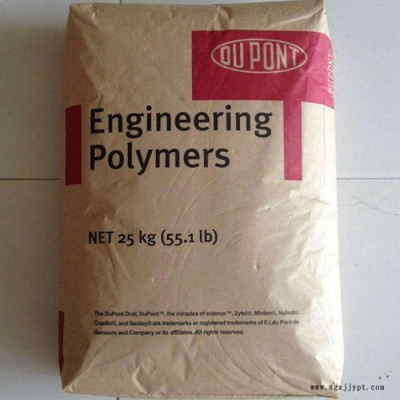玻纖增強/PA66/美國杜邦/70G33HS1L NC/耐磨/熱穩定/注塑級/高強度
