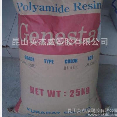 PA9T/日本可樂麗/GN2450NH 無鹵 USB3.0專用料