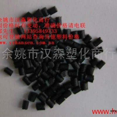 供應環保再生增強PA6 尼龍