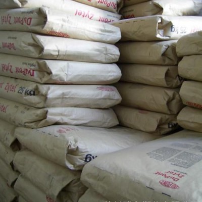 大量供應(yīng)PA66美國杜邦FR50塑膠原料