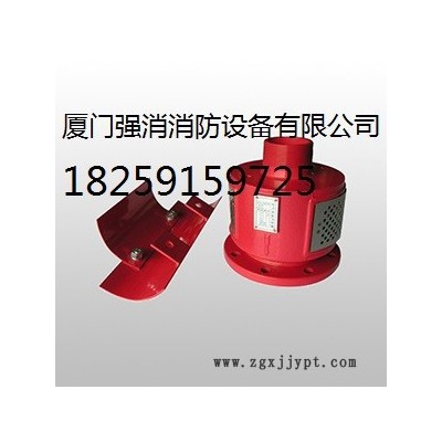 強盾** 福建 廈門 漳州 泉州   PCL16 泡沫產生器 泡沫發生器