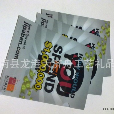 L型PP資料袋，L型文件袋，L型檔案袋 環保ppE-310