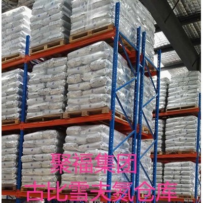 優(yōu)勢供應  PA6   德國巴斯夫  B3EG3   15％玻璃纖維增強