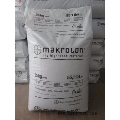 PC+PET德國拜耳DP 7665混紡，沖擊改性