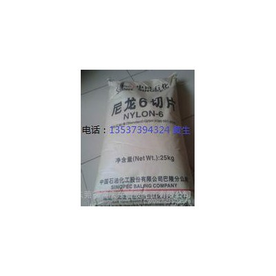 PA6/巴陵石化/BL2280 易成型 熱穩定 耐磨 齒輪