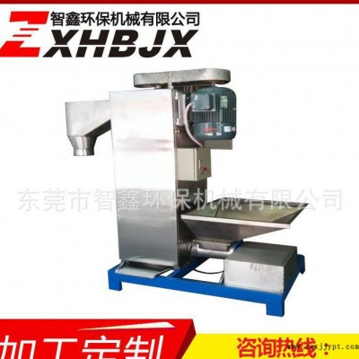 塑料立式甩干機PET瓶片脫水機 再生脫水機 強力推薦全國直銷