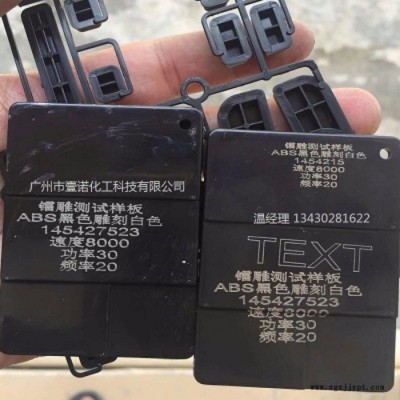 默克激光鐳雕粉 進口鐳雕激光添加劑尼龍PET PP ABS PC鐳雕助劑 鐳雕粉廠家