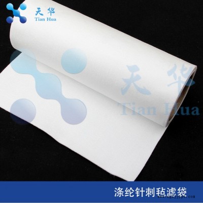 沈陽除塵過濾袋  針刺氈滌綸除塵濾袋  pet環保工業濾布普滌除塵工業除塵器布袋