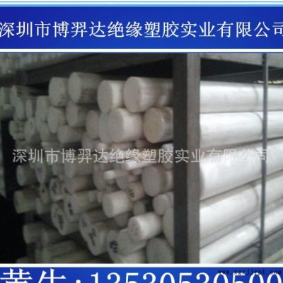 耐高溫PET板 PET材料 PET卷材 PET塑料板 白色PET棒 PET板