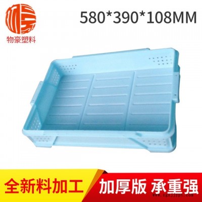 580箱 超市食品周轉箱 優質食品周轉箱系列 食品箱批發