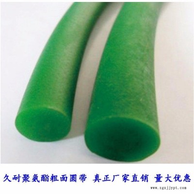 久耐供應PU粗面圓帶生產商