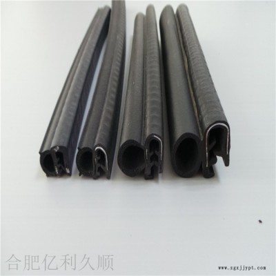 電氣機柜邊緣保護條U型