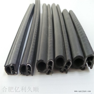 保護板材防撞防塵橡膠密封條