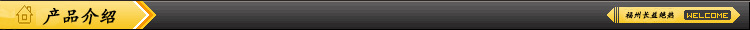 產品介紹.jpg