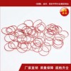 廠家直銷高品質紅色硅膠O型圈 耐高溫膠圈 線徑1.5mm 質優價廉
