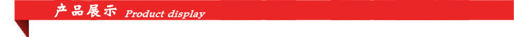 產品展示.jpg
