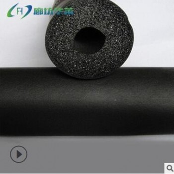 廠家直銷橡塑保溫管 B1級隔音水管橡塑管 太陽能橡塑保溫管批發