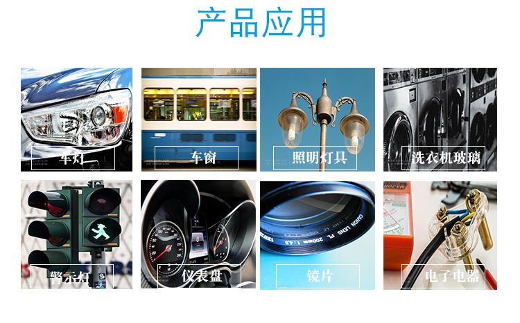 詳情頁(yè)產(chǎn)品應(yīng)用