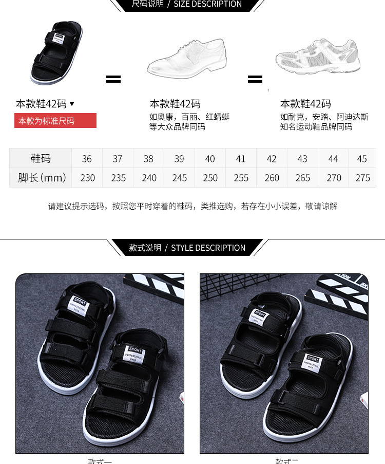 詳情（螺洲店錢塑膠制品廠6）_03