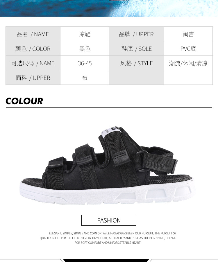 詳情（螺洲店錢塑膠制品廠6）_02