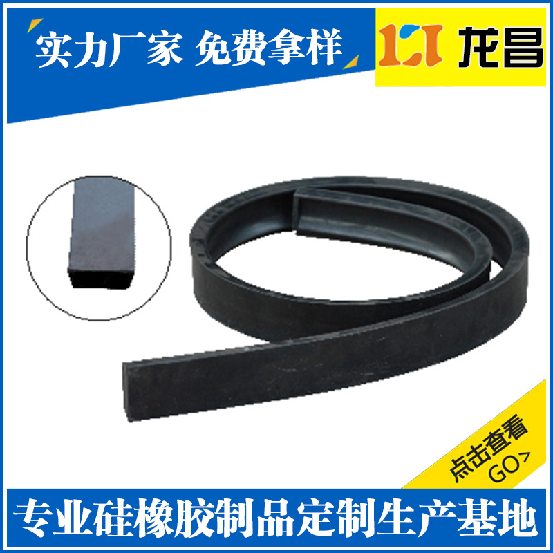 代工生產(chǎn)遷安橡膠原料產(chǎn)品展示